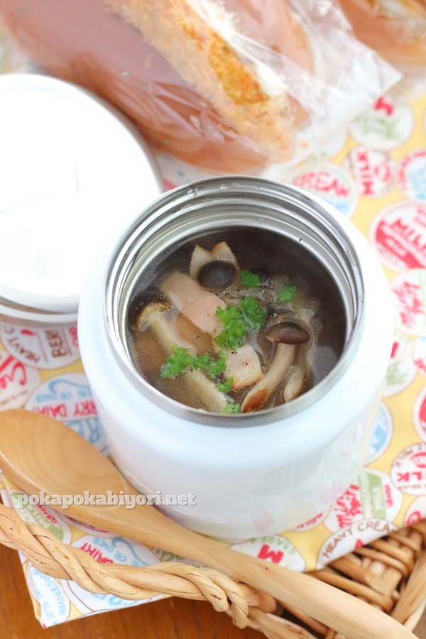 炒めるだけで旨み激増。セロリ香る「究極のコンソメスープ」レシピ