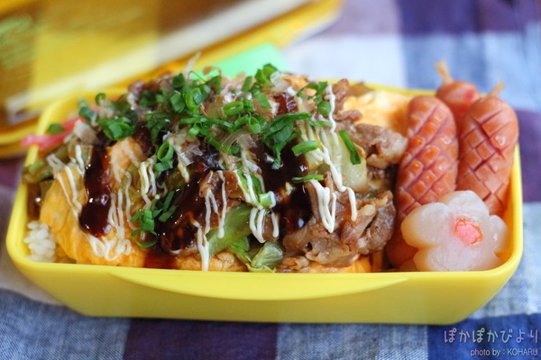 10分以内で完成するのっけ弁