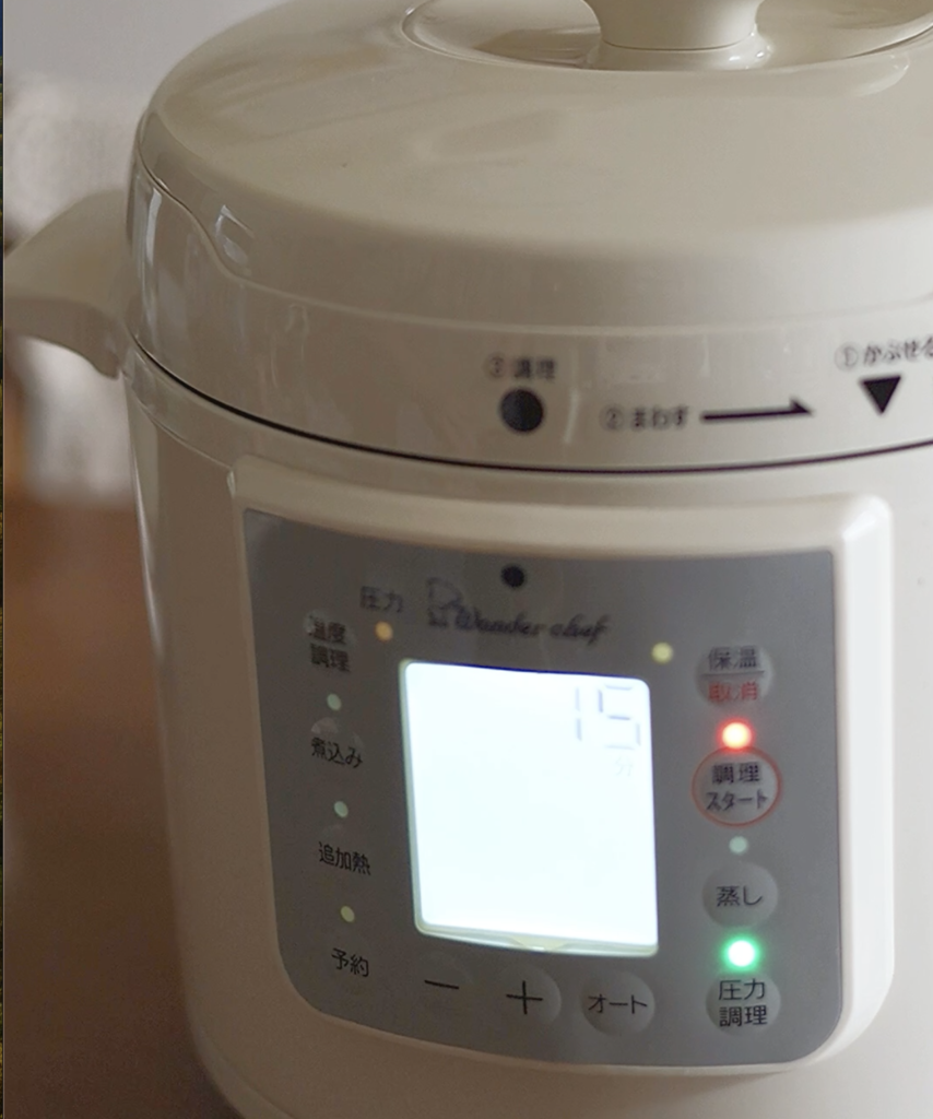 スペアリブのハニーマスタード煮（工程3）