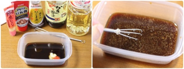 大葉の醤油漬けの調味料を混ぜる