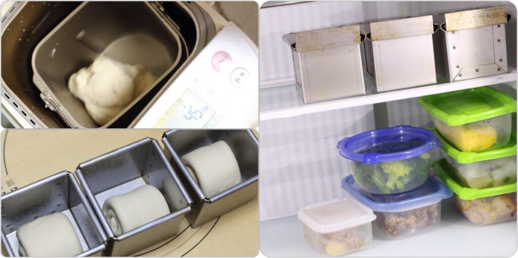 冷蔵庫で一晩(8時間以上)ゆっくり発酵させて、じっくり時間をかける方法