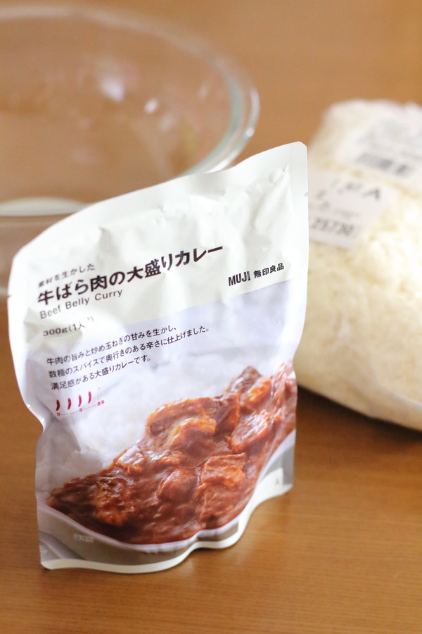 無印良品 素材を生かした牛ばら肉の大盛りカレー レトルトパウチ