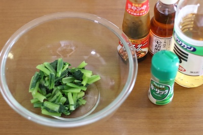 火を通した。小松菜、押しぼって、ボールに入れ、オイスターソースなどの調味料を入れる工程