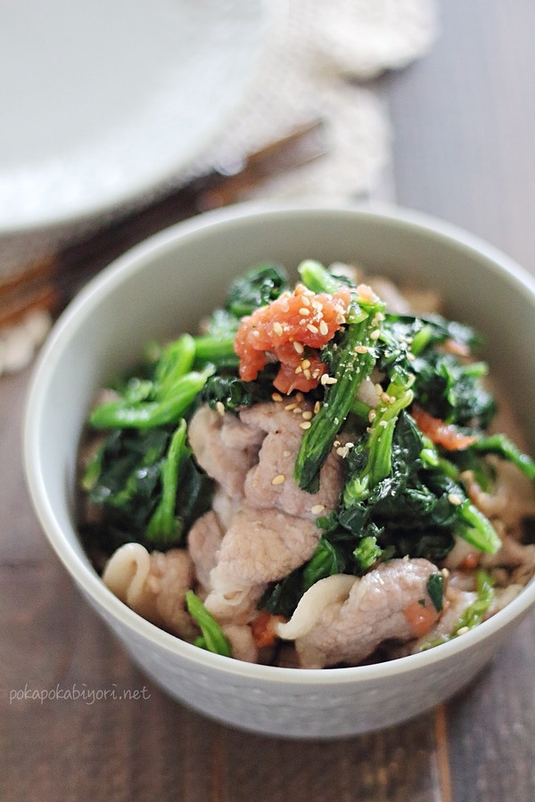 ほうれん草と豚肉の梅和えのレシピと詳しい作り方
