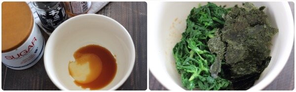 茹でた春菊を醤油などの調味料と、焼き海苔と合わせたやみつきになる副菜レシピの工程写真