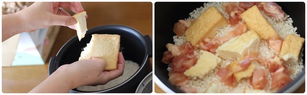 炊き込みご飯を作る工程で、絹厚揚げをちぎって入れたり、鶏肉を履く米の上に乗せる工程
