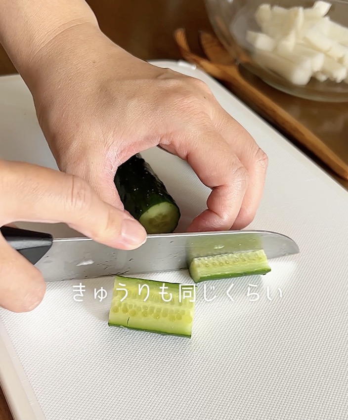 箸休みや作り置きに、ぴったりの大根と、きゅうりのピリ辛和えのきゅうりを拍子木きりにする