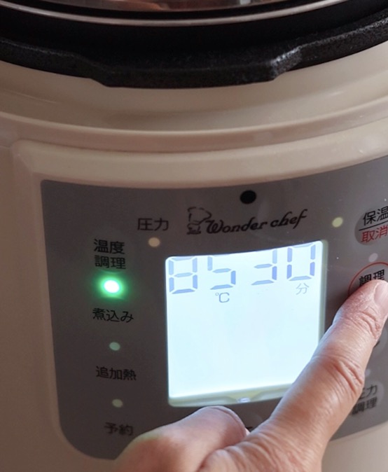 失敗しない茶碗蒸しの温度設定