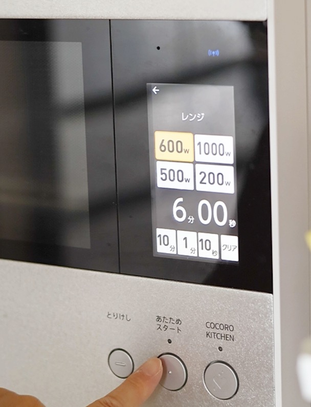 電子レンジで焼き色をつける調理器の使い方