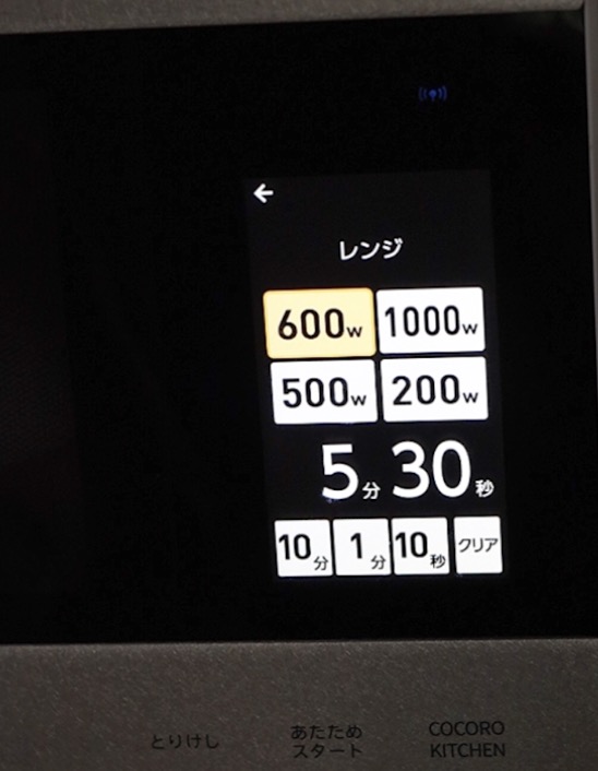 レンジメートプロで厚切りの豚肉に焼き色をつける時の目安時間