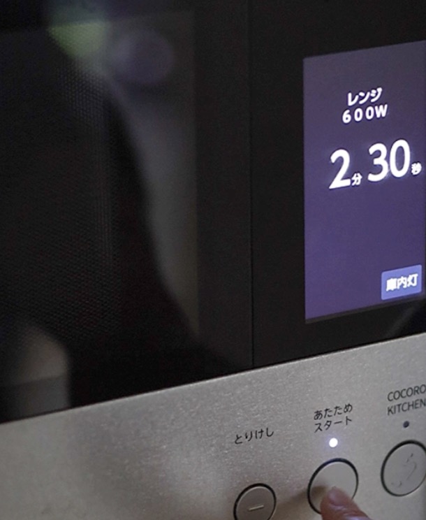 耐熱ボールに菜の花を入れて、電子レンジ600ワットで2分30秒加熱します