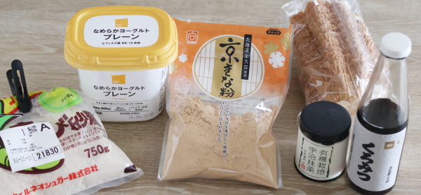 ヨーグルトの混ぜるだけアイスクリームに使用した材料の写真