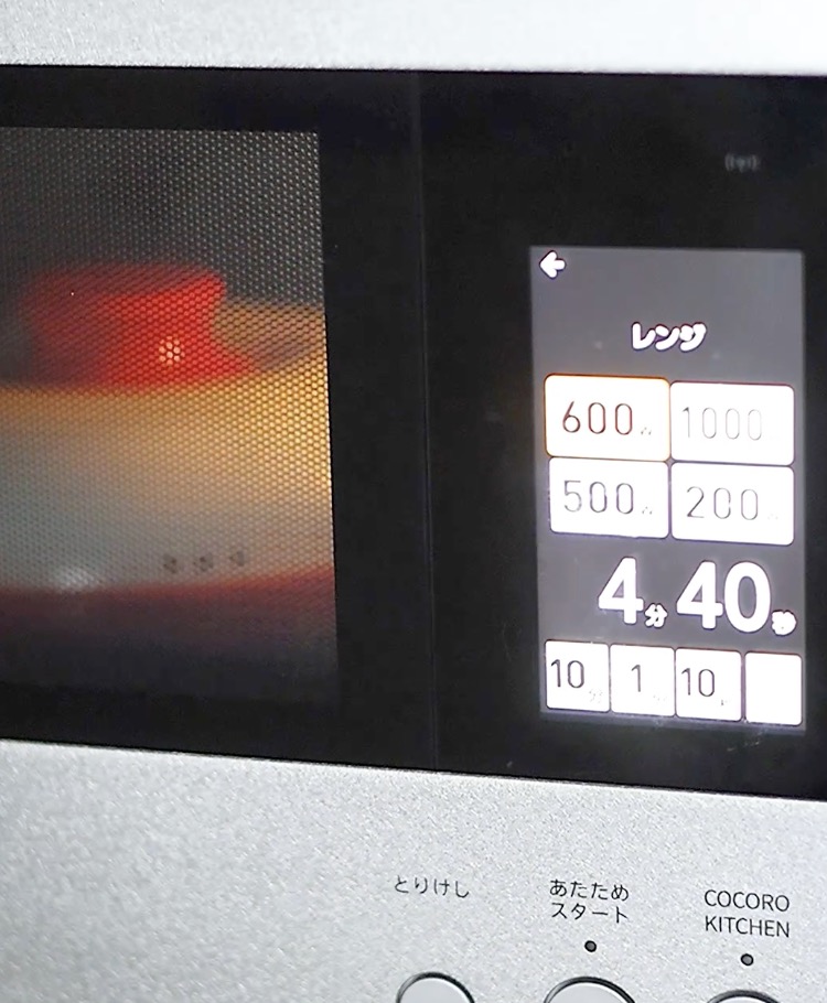 調理器にふたをして、電子レンジ600Wで4分40秒加熱します。